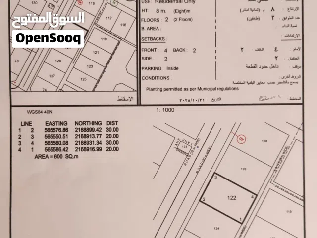 سكنيـة وسط المدينة الدقــــم