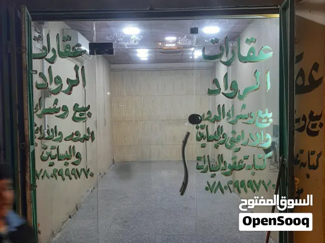 محل في الجنينة للايجار