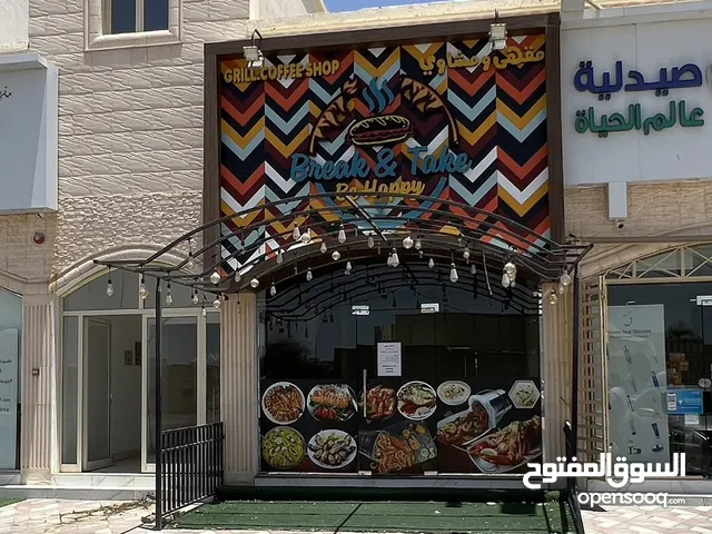 مطعم للبيع