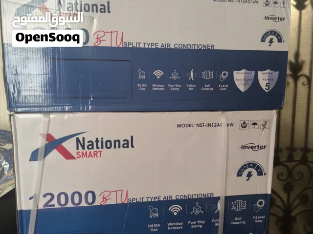 National Electric 0 - 1 Ton AC in Zahle