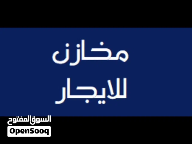تبي تكون شريك قسيمه صناعيه