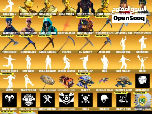 حساب فورت نايت من السيزون 2
