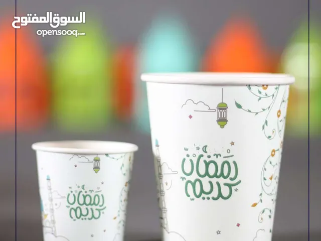أكواب رمضان كريم لشاي و القهوة