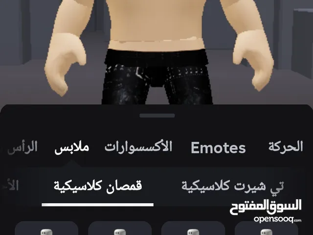 Roblox Accounts and Characters for Sale in Cairo