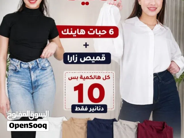 ملابس ستاتي