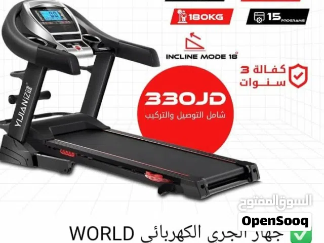 جهاز جري كهربائي