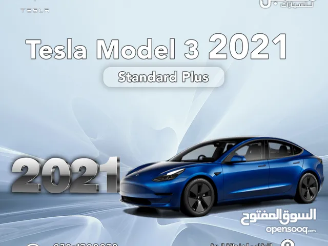 Tesla Model 3 2021 standard plus تسلا ستاندر بلس 2021