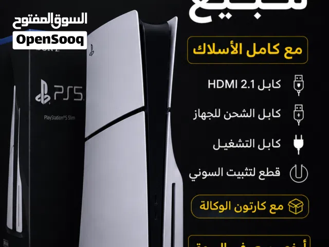 PlayStation 5 PlayStation for sale in Al Batinah