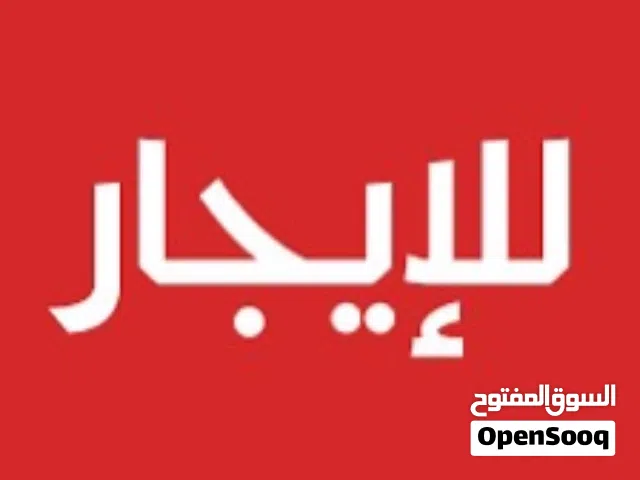 1111111111 m2 3 Bedrooms Apartments for Rent in Tripoli Al-Sabaa