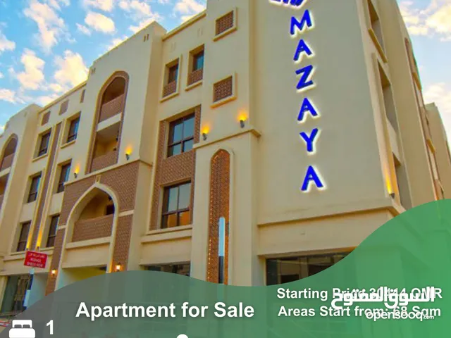 Apartment for sale in Mawaleh at (Mazaya Project)  REF 134YB
