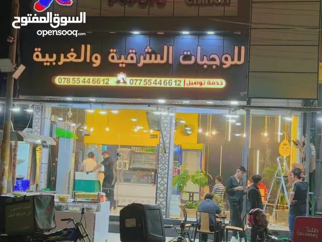 مطعم للبيع موقع تجاري