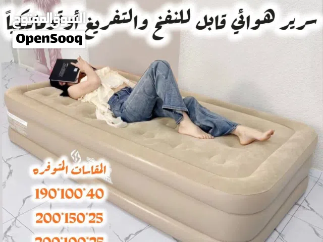 فرش هوائي قابل للنفخ والطي أوتوماتيكي