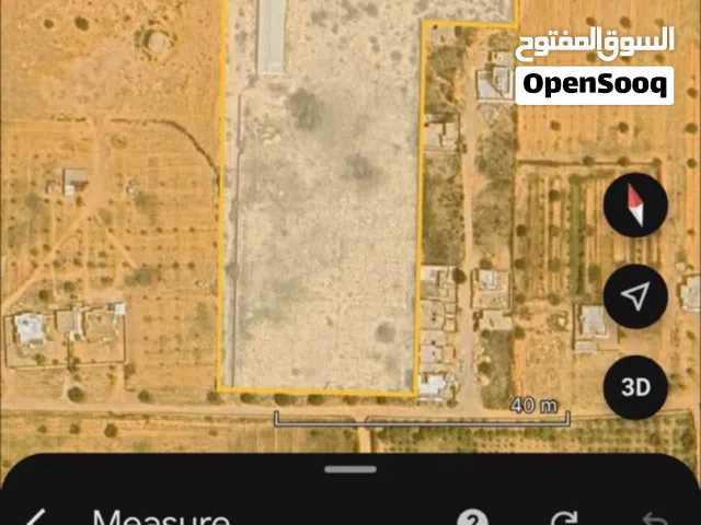 مزرعة جنب كوبري الزهراء للاستثمار التجاري او سكني
