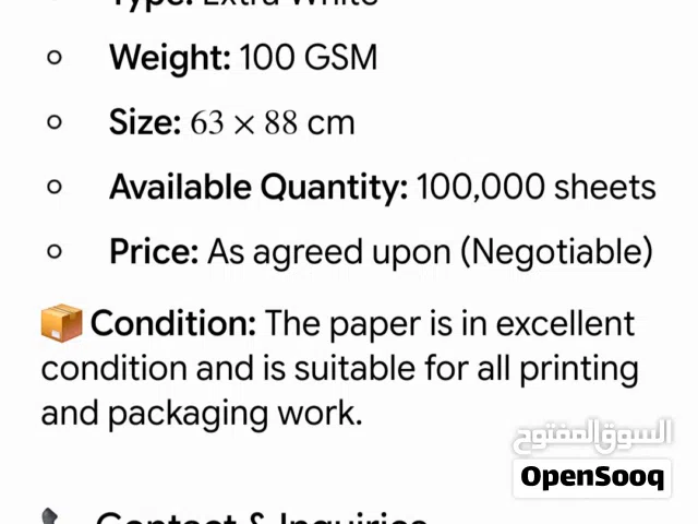 special paper for sale