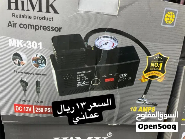 بريشر هواء ممتاز جداً
