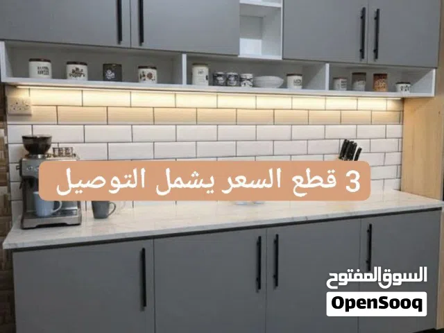 كاونترات mdf خشب تركي تفصال عرض خاص