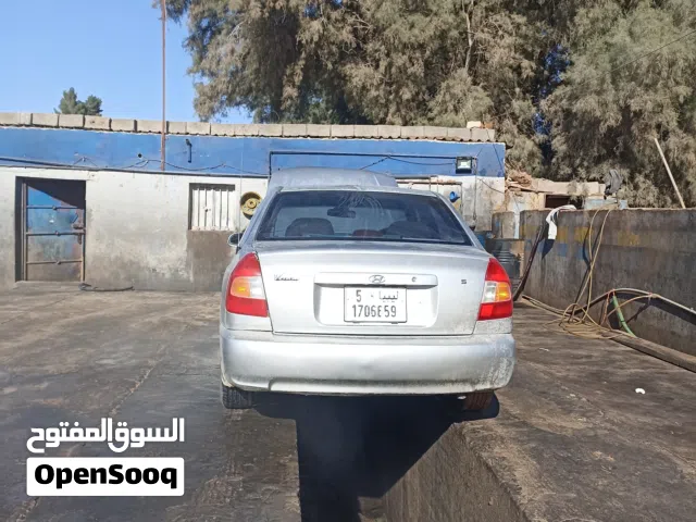 هواندي فيرنا