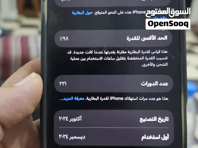 Apple iPhone 16 Pro 128 GB in Sana'a