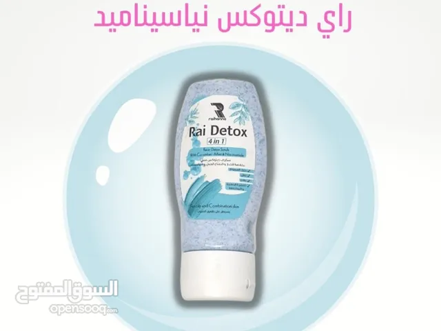 مجموعه للبشره للقضاء على الحبوب الظاهره والبشره الدهنيه