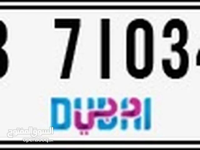 Code B Number Plate DXB