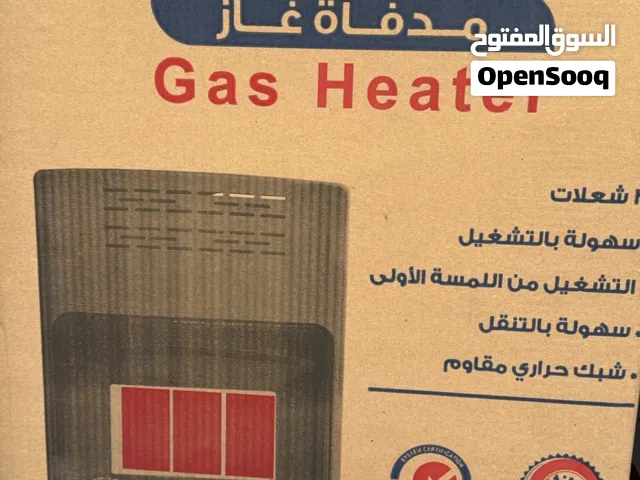 صوبة غاز بركندا ثلاثة شعلات اقتصاديه وآمنة مع ساعة وبربيش وشاملة التوصيل  جهاز أمان ل
