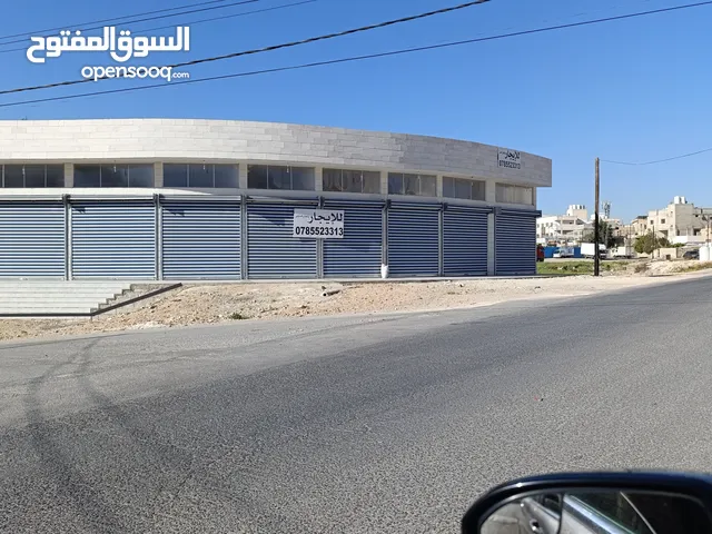 محلات مستودعات عيادات صالون حلاقة تسوية للايجار