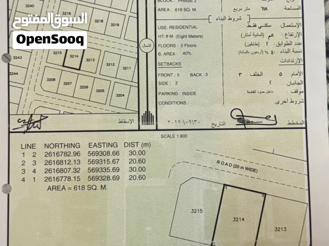 أرضين شبك مساحة كل أرض 618 م ، النهضة 2