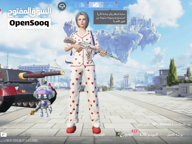 Pubg Accounts and Characters for Sale in Najaf