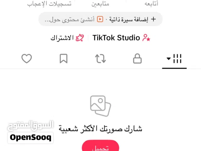 حساب تيك توك 10 الاف متابع