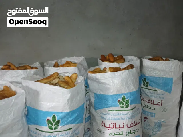 خبز يابس  شكاير معبيات انظيفة