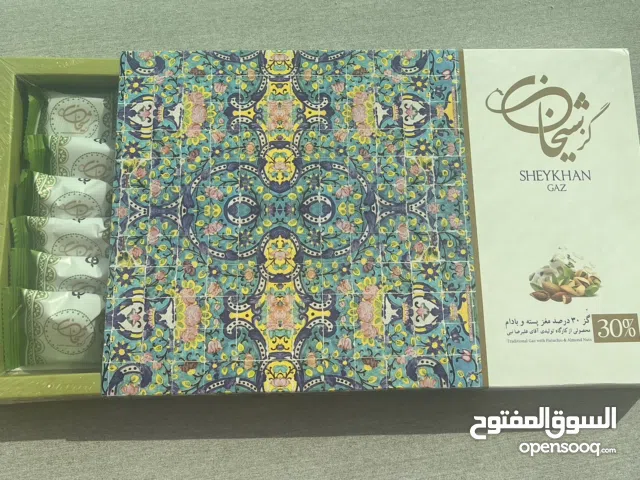 الگز بـ 30٪ فستق ولوز – طعم الأصالة