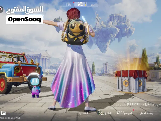 حساب بوبجي. مستوا 75 مكان نجيله من قرب مدرسه