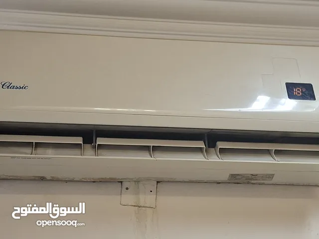 Other 1.5 to 1.9 Tons AC in Southern Governorate