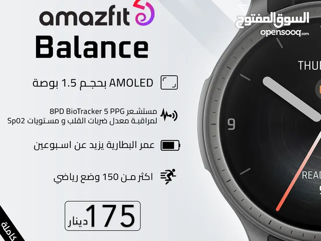 Amazfit balance امزفيت بلانس