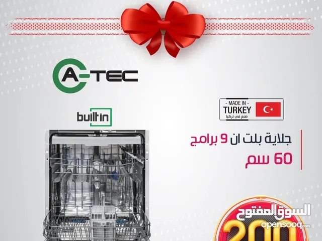 غسالات و جلايات A tec