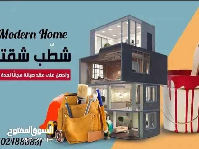 تشطيبات شقق وفلل ومكاتب modern home
