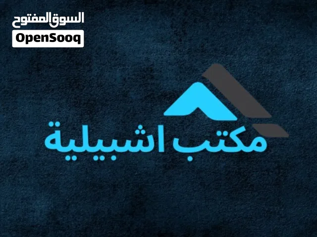 Building for Sale in Tripoli Zawiyat Al Dahmani