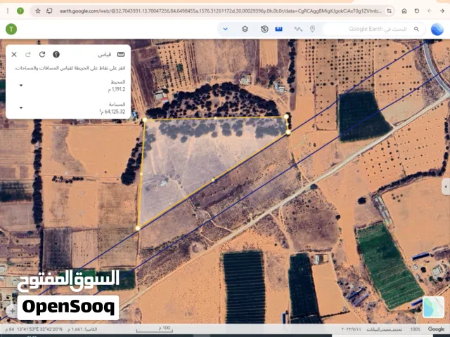 Commercial Land for Sale in Misrata Other