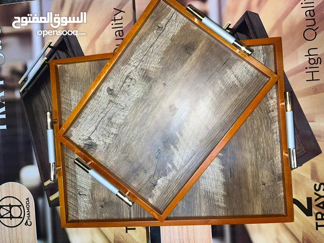 طقم صواني تقديم خشب