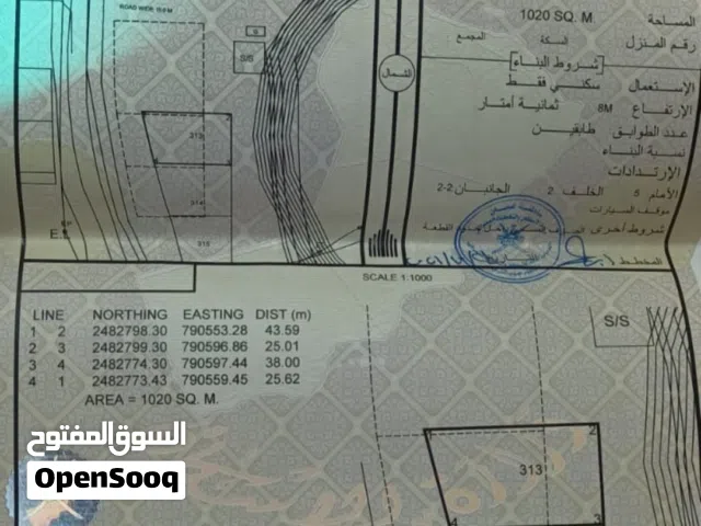 Residential Land for Sale in Muscat Other