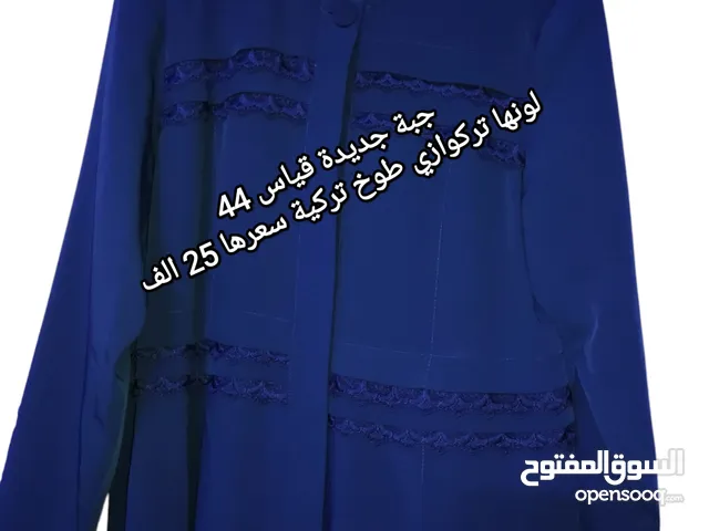 Others Dresses in Baghdad