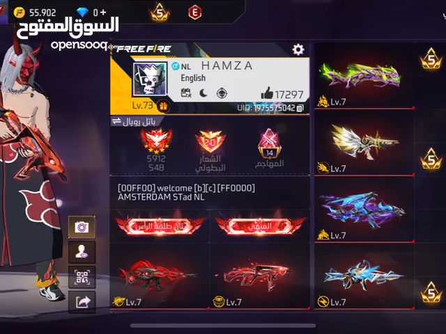 Free Fire Accounts and Characters for Sale in Casablanca