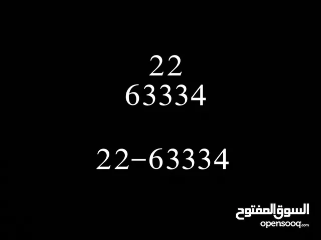 رقم خماسي مميز تكرار غير شامل رسوم التنازل الرقم موجود بالحفظ