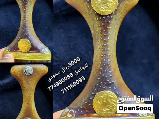 جوهرة الجنابي الزراف