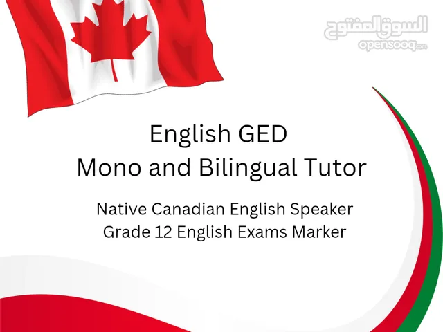 English Tutor