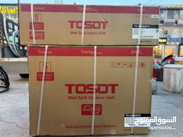 سبلت توسوت 2طن حار بارد انفيرتر السعر مليون و 100 و20