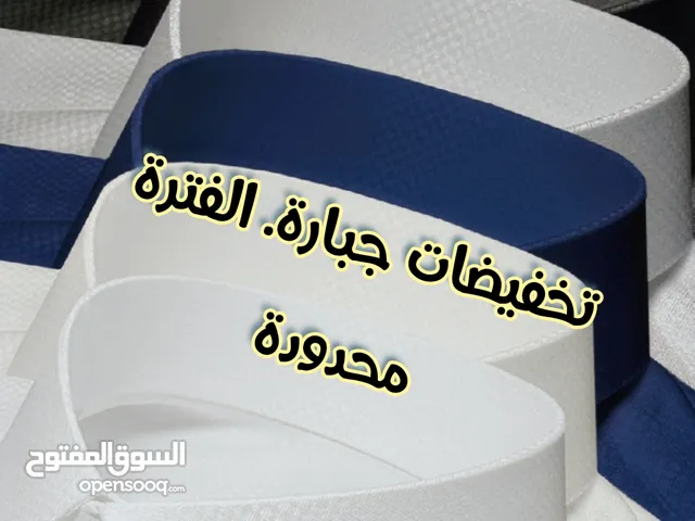 اثوب مقلمة واثوب خلية نحل بتخفيض 30%