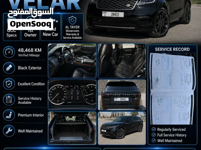 2021 لاند روفر رنج روفر فيلار Dynamic HSE