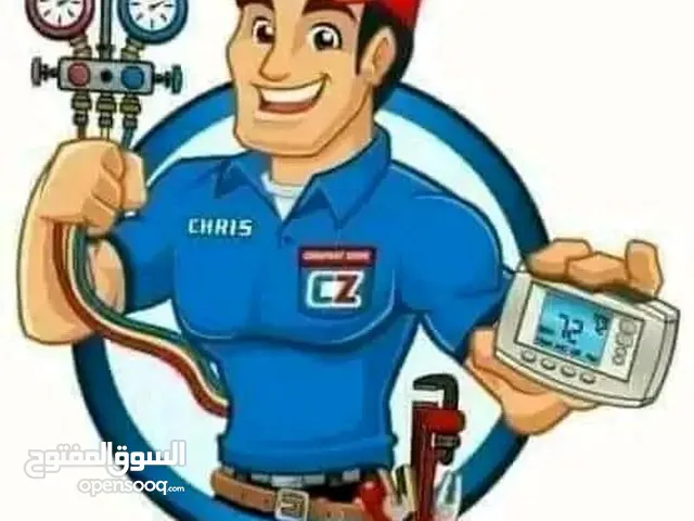 مركز صيانة ثلاجات وفريزارات متنقل الخدمة في المنزل