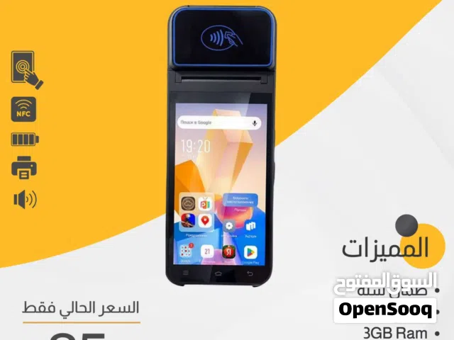 جهاز كاشير ومبيعات ذكي Android POS متكامل مع طابعة مدمجة وNFC + ضمان سنة!